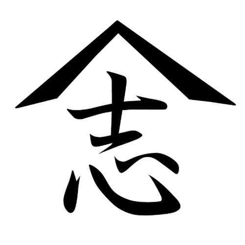 そば処 やま志の外観